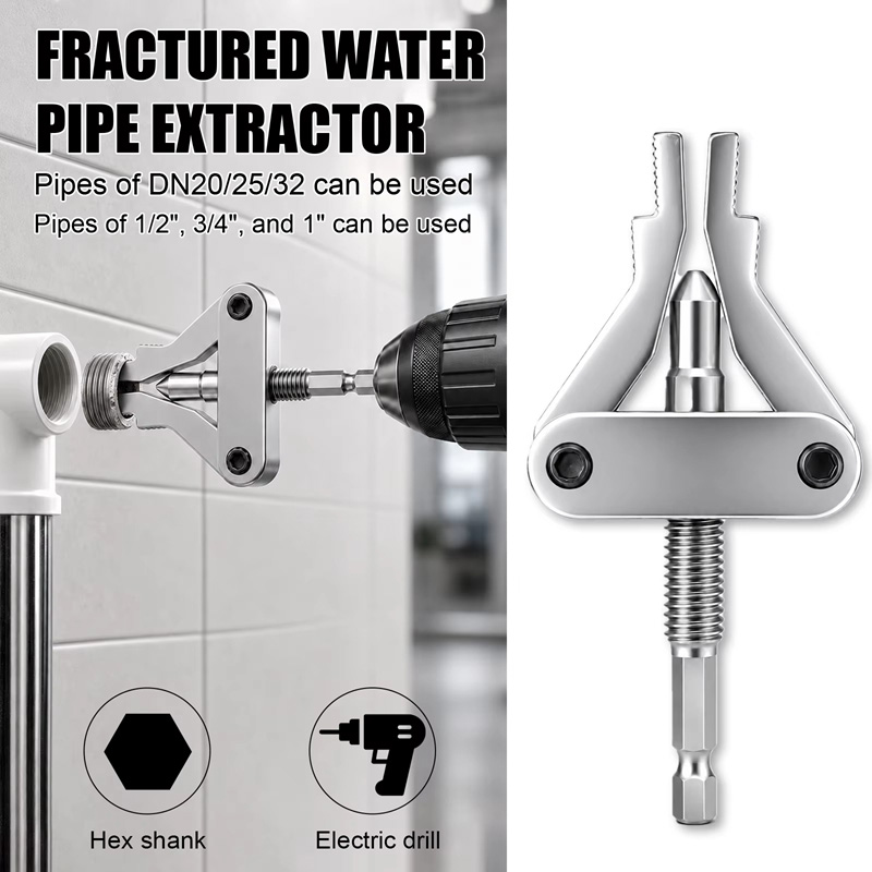 Power Tools Plumbing - เครื่องมือดึงเกลียวท่อ ตัวดึงเกลียวที่หัก พร้อมหัวจับหกเหลี่ยมสำหรับสว่านไฟฟ้า ใช้กับท่อ PPR PVC