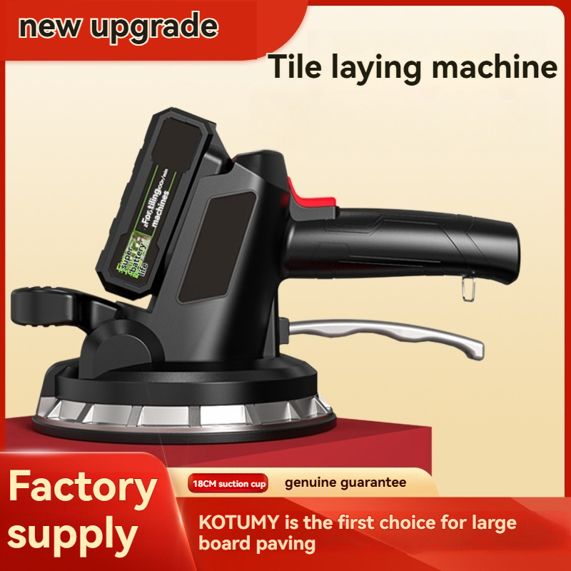 Power Tools Vacuum - เครื่องปูกระเบื้องกำลังสูง 250 กก. พร้อมถ้วยดูดสุญญากาศแบบสั่นสะเทือน ปรับระดับอัตโนมัติ