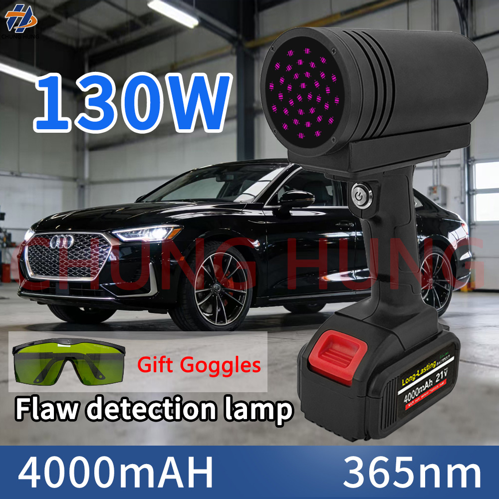 Power Tools In Automotive - หลอดไฟยูวีกำลังสูง 130 วัตต์ 365 นาโนเมตร เครื่องมือตรวจจับยานยนต์