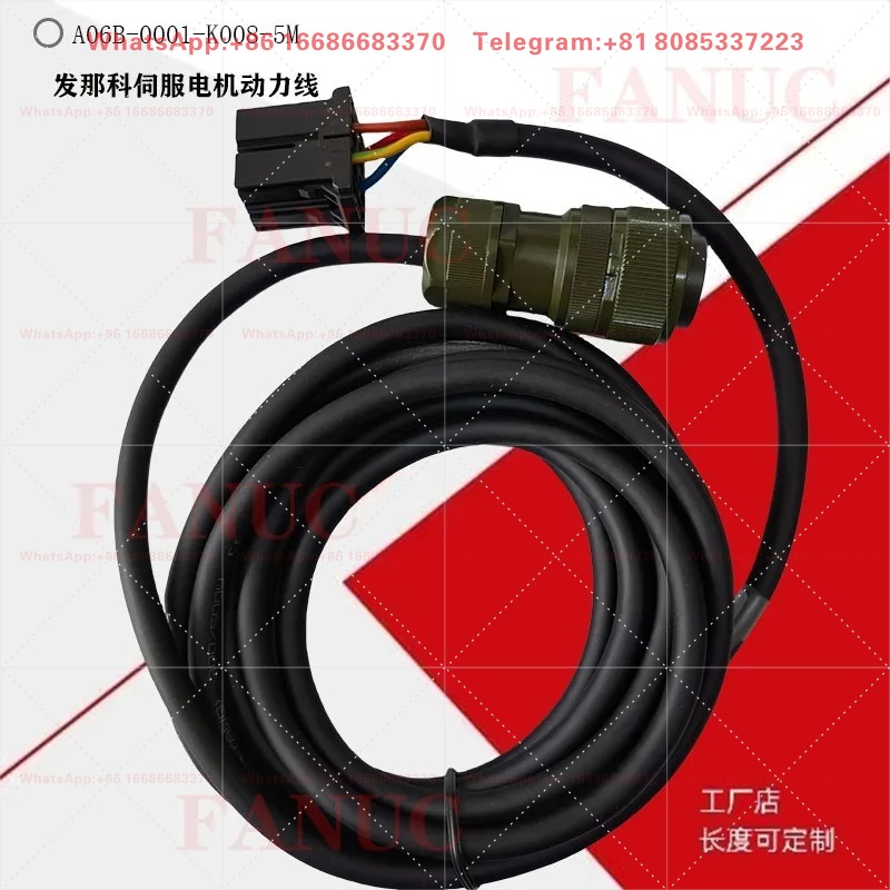Power X Tools And Machinery - F06B-0001-K008 สายไฟเซอร์โวมอเตอร์แกน X, กำลังไฟสูง/ต่ำสำหรับเครื่อง CNC