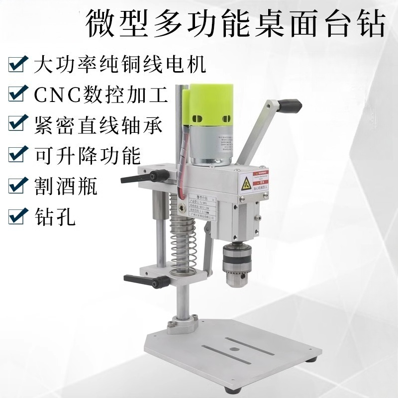 เครื่องเจาะตั้งโต๊ะขนาดเล็ก |  - Power Tools Router บทวิจารณ์และราคา