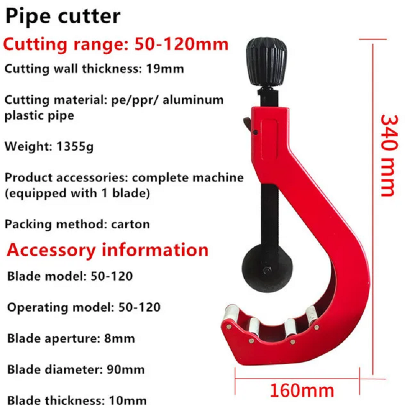 เครื่องตัดท่ออเนกประสงค์ BORUI - Power Tools Plumbing บทวิจารณ์และราคา