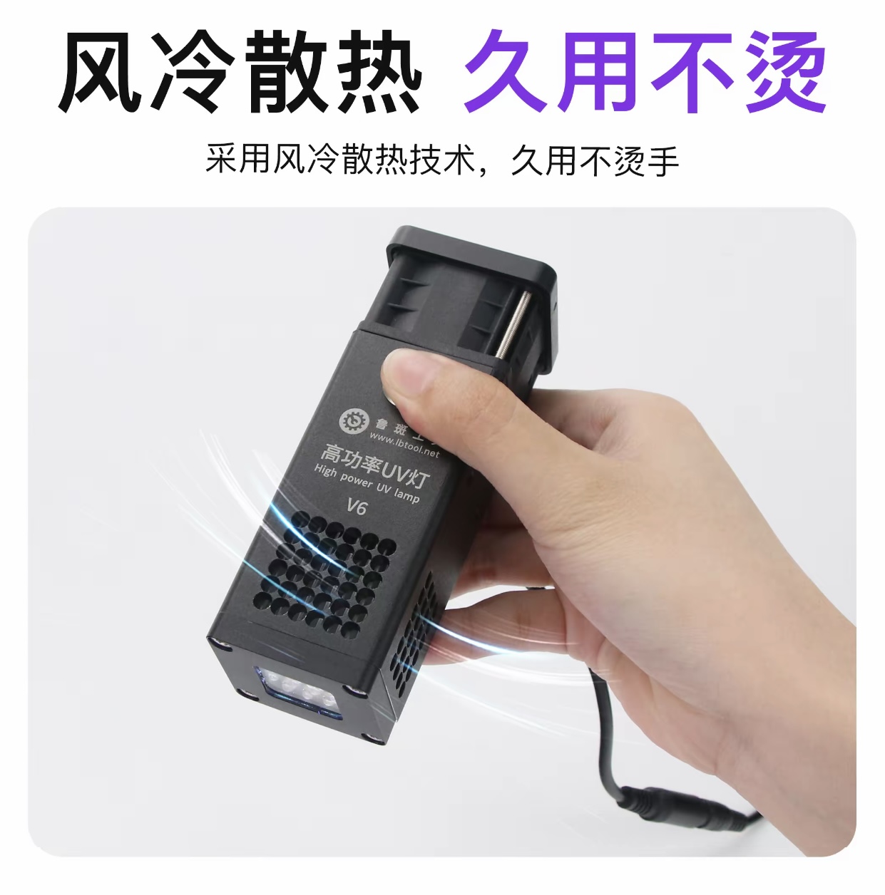 หลอดไฟยูวีกำลังสูง L B สีเขียว - Power Tools Band บทวิจารณ์และราคา